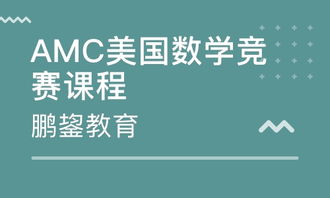 美国的留学中介 美国的留学中介