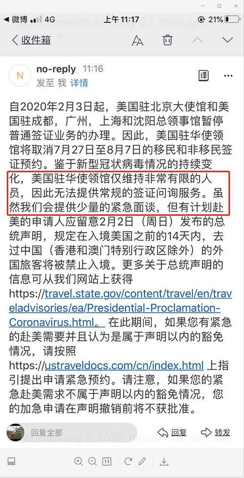 法国留学申请表_法国留学申请表下载