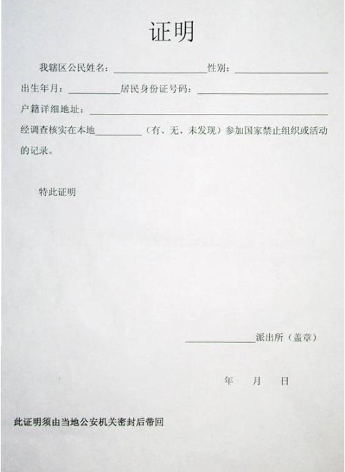 博仁大学留学准备什么材料申请_博仁大学留学准备什么材料申请