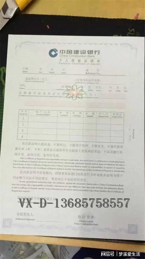 德国留学经济来源证明_德国留学签证经济来源证明