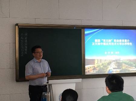 德国双元制留学如何申请?_德国双元制留学如何申请 德国双元制留学如何申请?_德国双元制留学如何申请