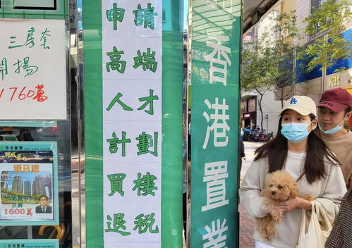 香港留学证件_香港留学证件照修改软件