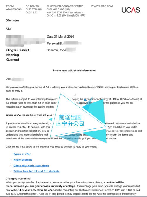 大二询问英国留学_英国大二可以转校么