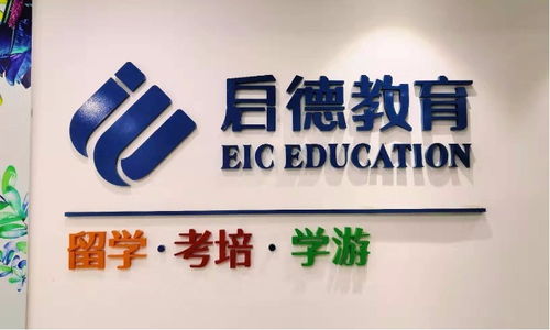 澳洲留学中介澳洲_澳洲留学中介澳洲小地主 澳洲留学中介澳洲_澳洲留学中介澳洲小地主