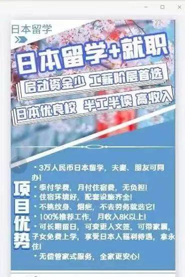 出国韩国留学半工半读_韩国留学半工半读一年的花费 出国韩国留学半工半读_韩国留学半工半读一年的花费