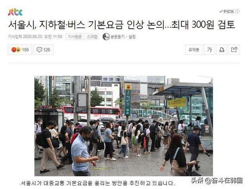 韩国汉阳大学留学费用_韩国汉阳大学留学费用一年多少