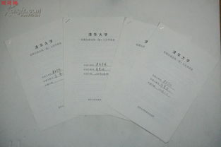 香港留学签证需要哪些材料_香港留学签证材料清单