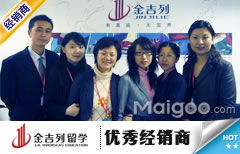 留学美国留学机构_专业留学美国机构