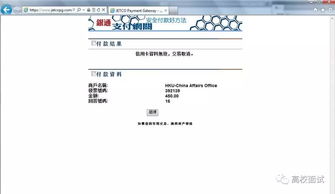 工程硕士留学香港大学难吗_香港工程管理专业研究生