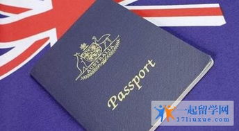 办理澳洲留学签证费用_办理澳洲留学签证需要什么材料清单