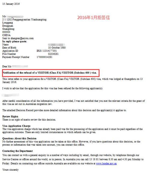 出国澳大利亚留学怎么办理_办出国澳大利亚怎么办